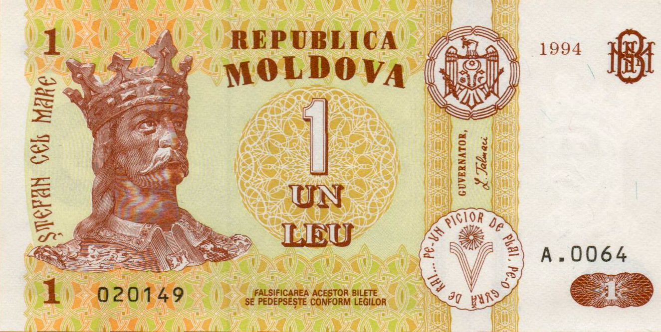 Moldova 1 1994 UNC P-08/a